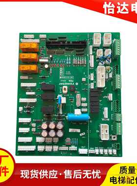 永大电梯Y15控制柜副主板FIOA {B1}接口板NO:R37G050A 原装现货
