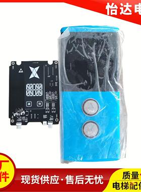 OH6000外呼单并梯显示XAA25140AFA/AFB LN-HBP-LED430DT/BT全新