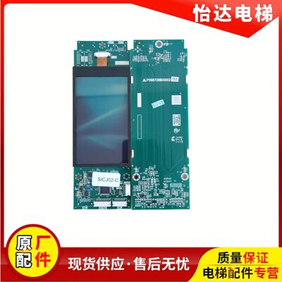 三菱电梯P366728B000G01液晶显示