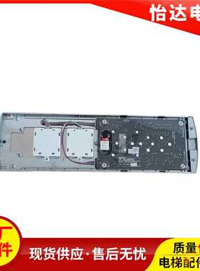 原装全新奥的斯电梯 HBP17外呼显示板A3N231323 BST-LED430-V1.0