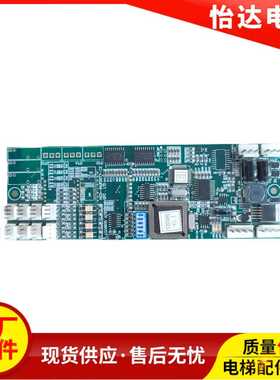 崇友GF200 GF168电梯外呼显示板HCD-4NJF0077-C2 A3J18835现货