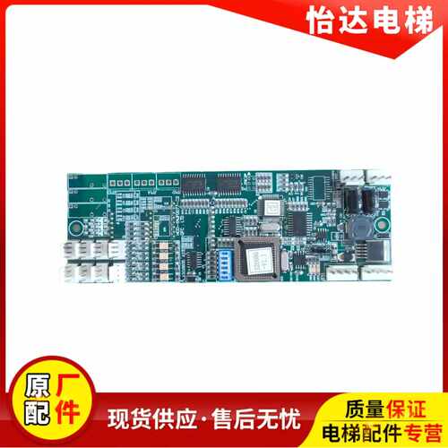 外呼显示板崇友A3J18835