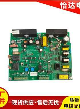 三菱电梯不间断电源板1AAC-85-264VAC WS65-2AAC-UPS ZUPS01-001