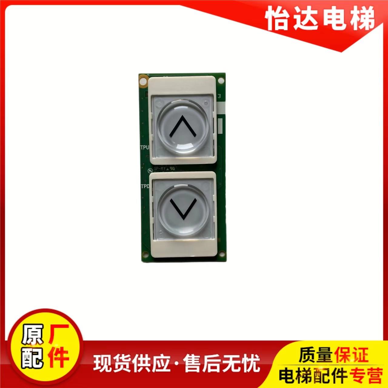 P366751B000G11触摸按钮板三菱