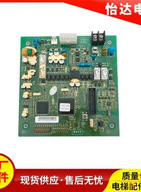 日立电梯轿顶对讲终端板 数字对讲终端65000442-V11 DIS2000D-4L