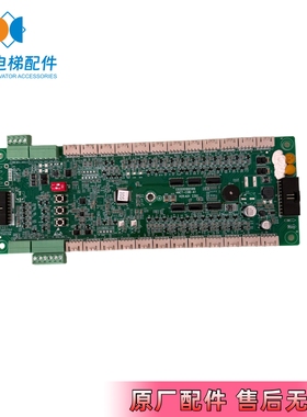 电梯轿厢通讯板ANCT-COB-A1原装正品现货实物拍摄电梯配件