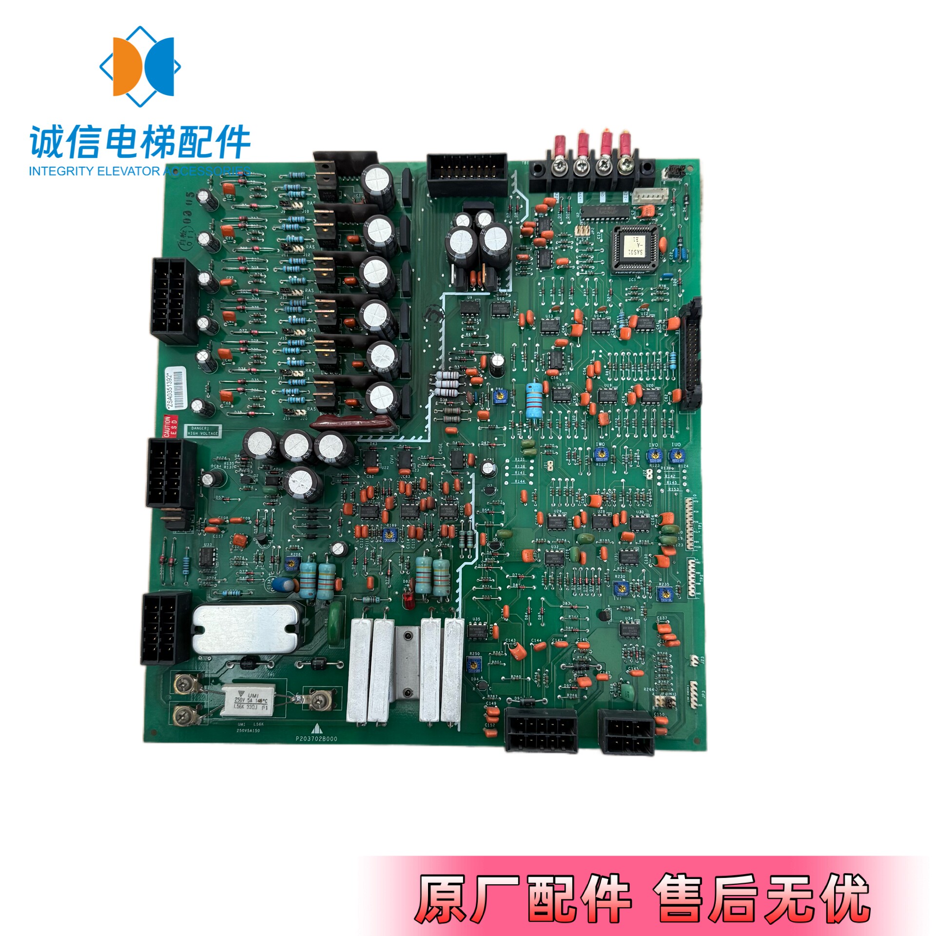三菱HOPE电梯驱动板P203702B000