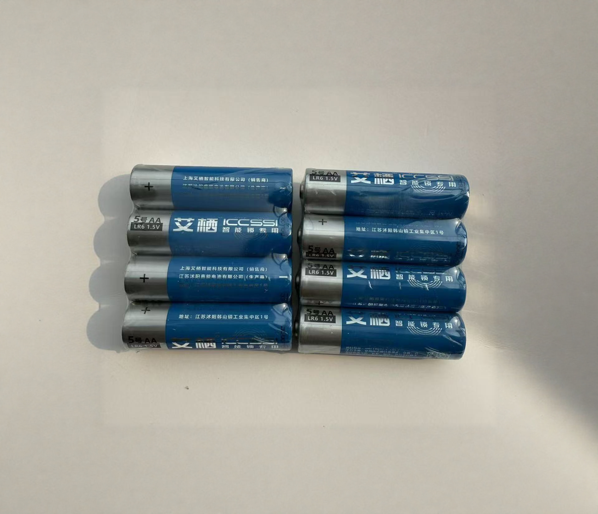 ICCSSI德国艾栖三星西门子小米智能锁专用防漏液碱性5号电池