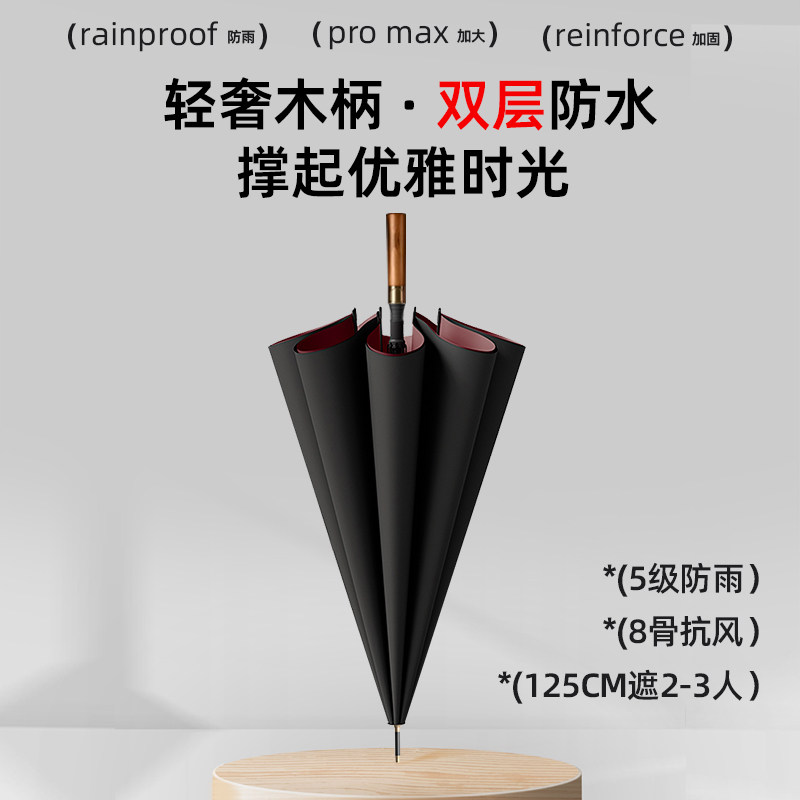 木柄双层自动大号长柄雨伞黑胶男士加大加厚加固抗风暴雨专用定制,居家日用,伞,淘宝优惠券,粉丝福利购,淘宝优惠卷