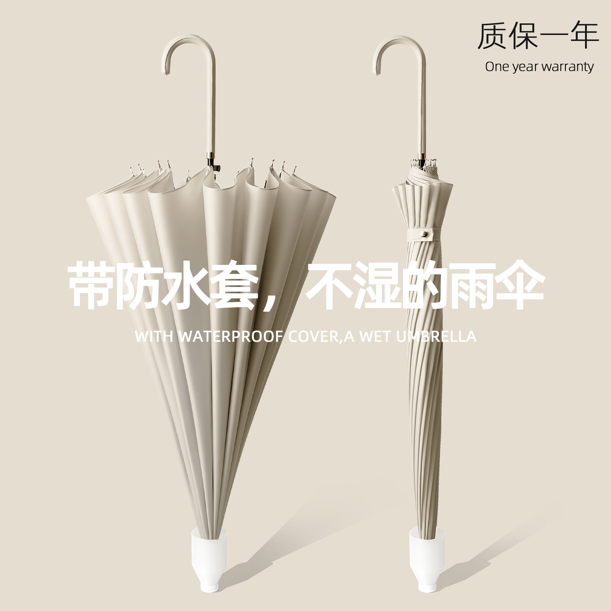 防水套雨伞女晴雨两用自动长柄伞男大号双人加固抗风车载暴雨定制,居家日用,伞,淘宝优惠券,粉丝福利购,淘宝优惠卷