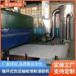 厂价供应水溶性无纺布绣花衬布设备循环式负压抽吸饱和浸胶机自
