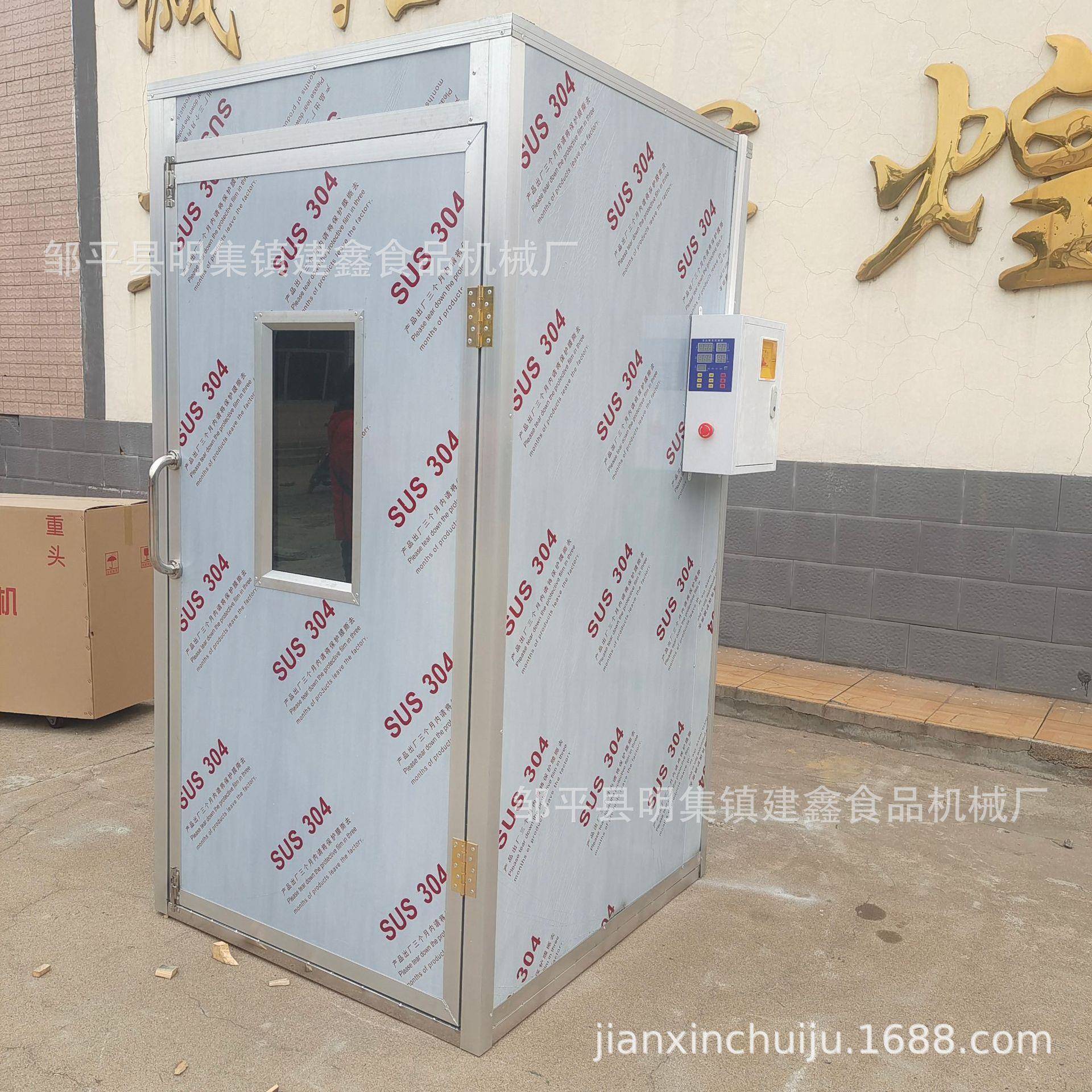 双门18层馒头蒸房醒蒸一体馒头电蒸房蒸米粉电蒸房