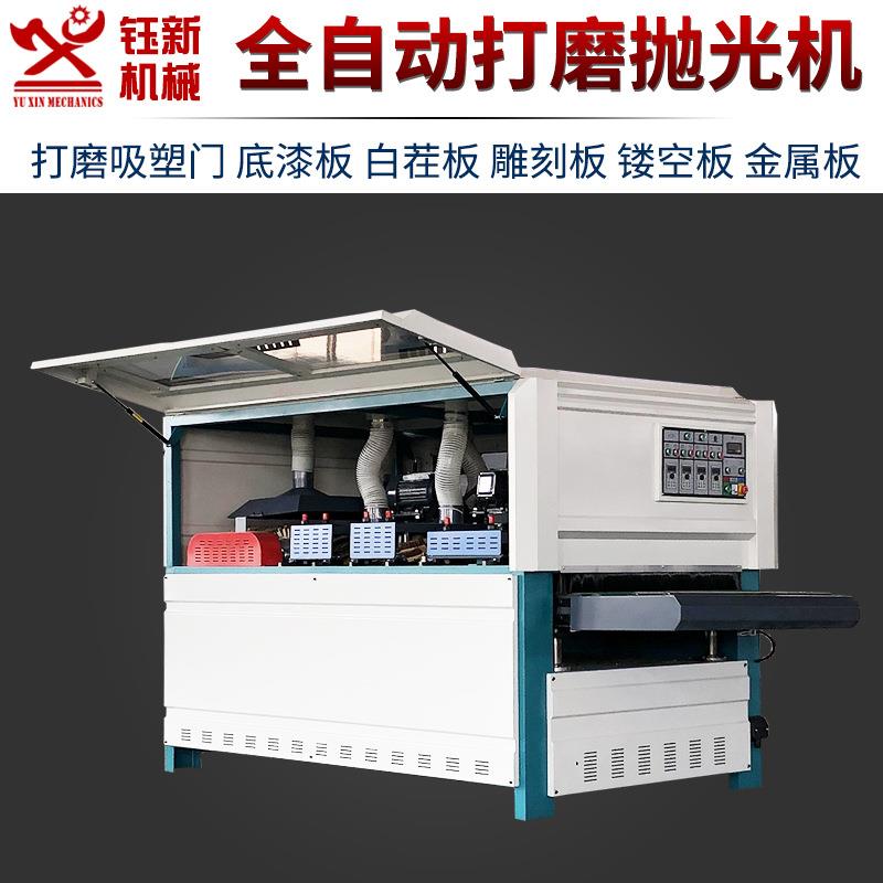 全自动木工抛光机异型砂光机底漆白茬打磨抛光机木门吸塑门打磨机