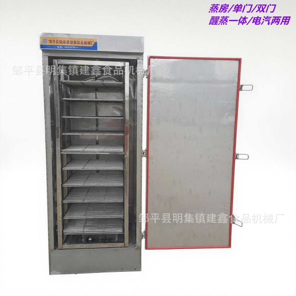双门馒头蒸房72盘带推车的电蒸房高温压力蒸箱