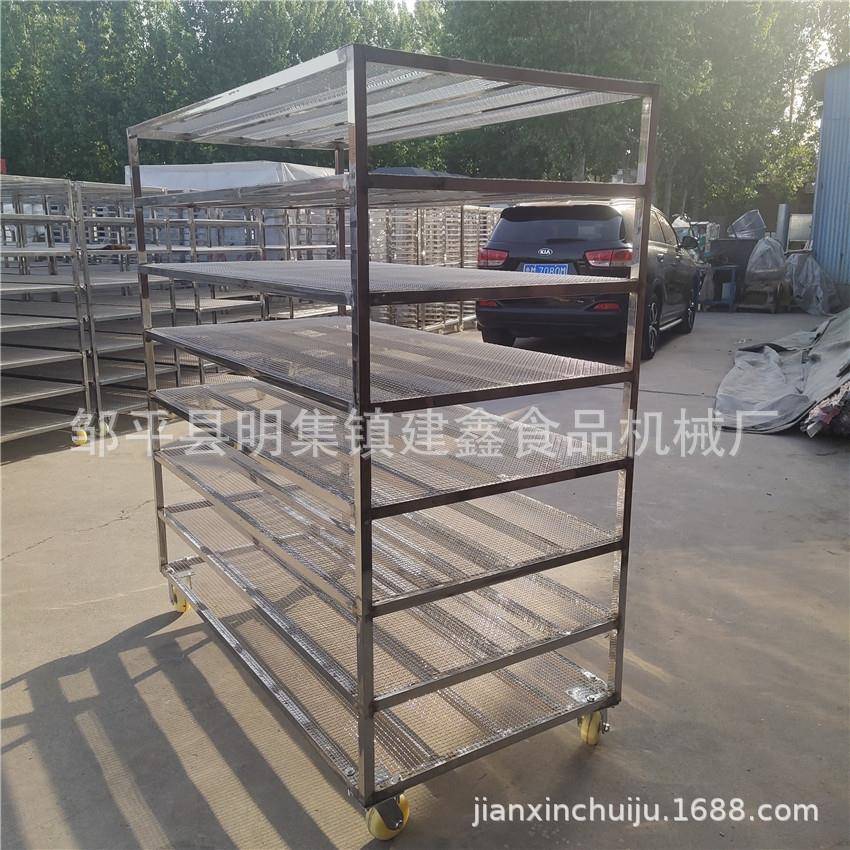 全钢304药材烘干架子车馒头蒸房蒸车食品烘焙周转车