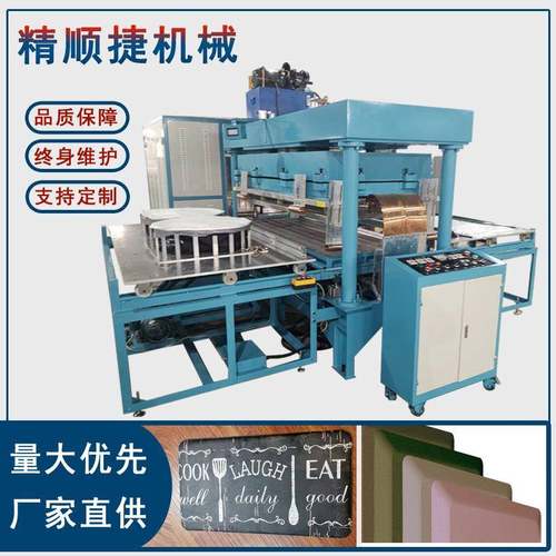 25KW高频机高周波发泡海绵瑜伽垫热合焊接压边熔接切边机