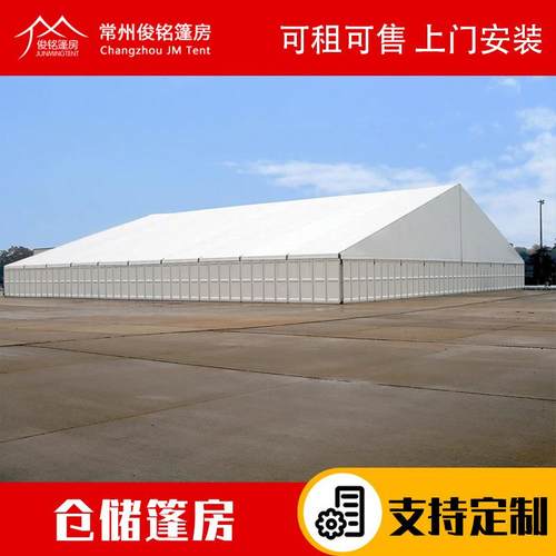 多规格仓库蓬房组合型工业篷房防水耐晒铝合金仓储篷房厂家