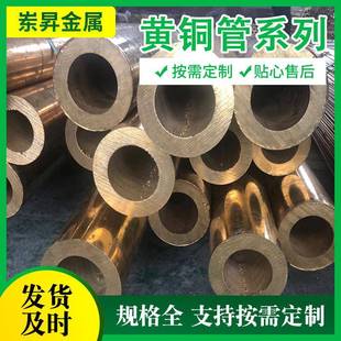 厂家切割H59黄铜套锡青铜管磷青铜厚壁铜管h62空心铜管