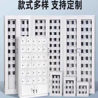 手机充电柜学校会议室带锁手机存放柜对讲机储存柜考场手机寄存柜