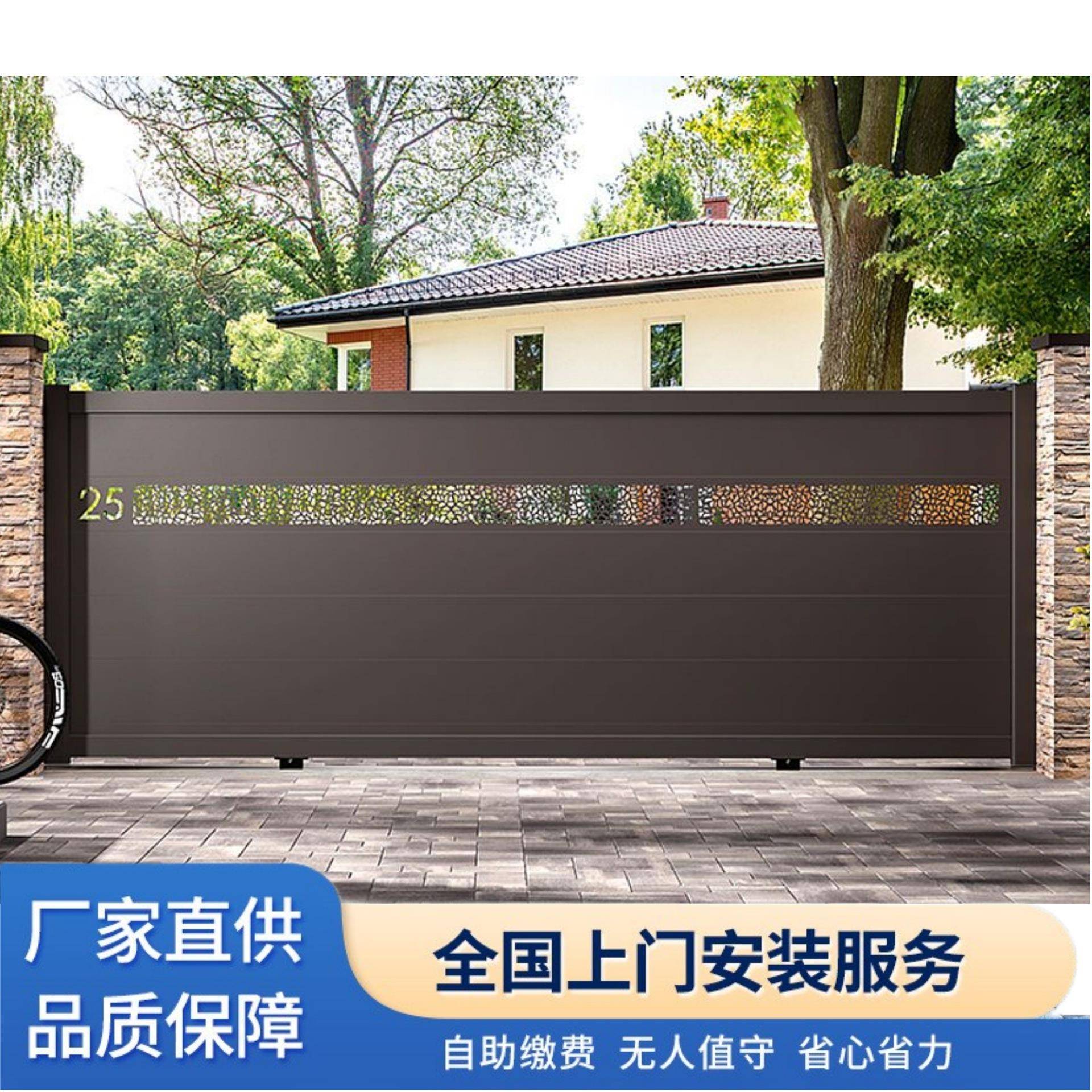 铝合金伸缩门电动门大门直线门电动平移门工厂房单位企业小区门口