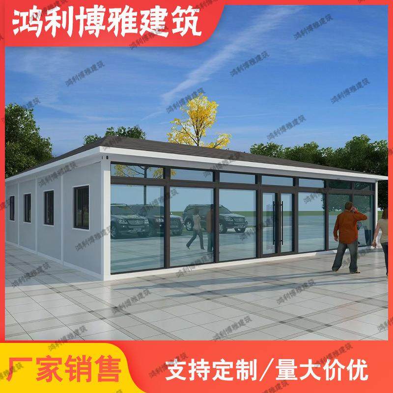 集装箱活动房全面玻璃幕墙可移动全采光工地住宿办公活动板房,基础建材,轻钢别墅,淘宝优惠券,粉丝福利购,淘宝优惠卷
