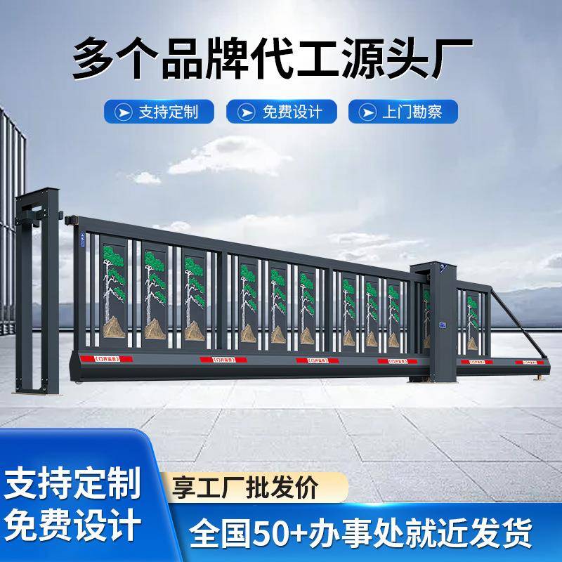 智能电动铝合金伸缩门厂房工厂直线门学校单位自动遥控平移折叠门