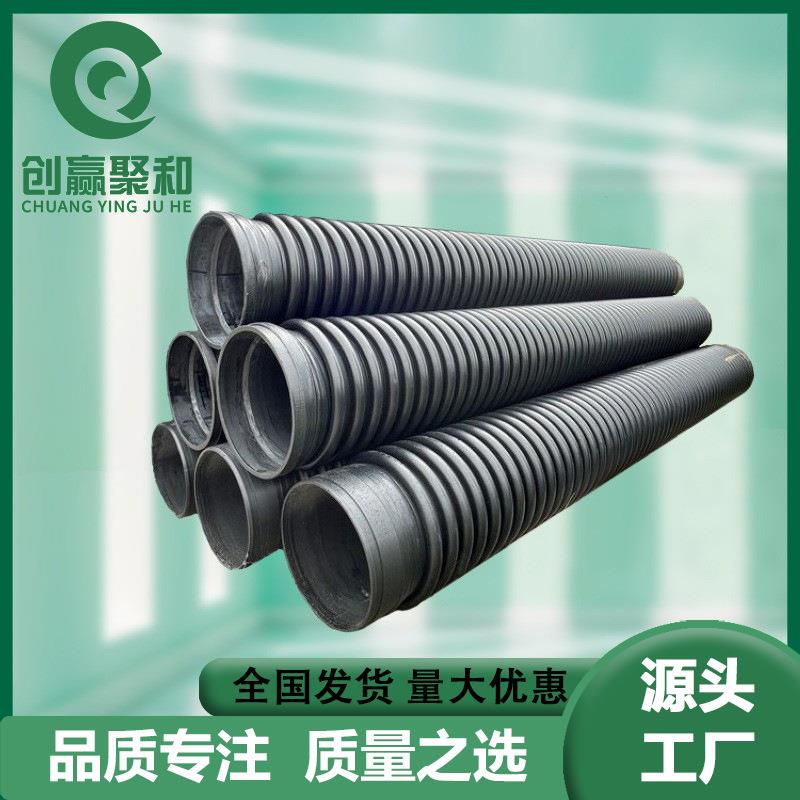 HDPE缠绕结构壁B型管克拉管市政管道排水雨水管DN500大口径波纹管