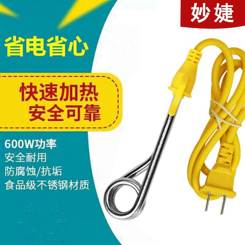 神器宿舍洗澡家用电热棒