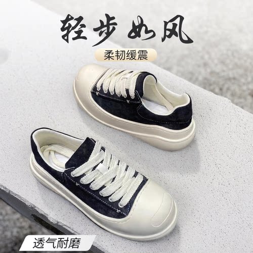 Y3KLZ夏季透气增高男帆布板鞋