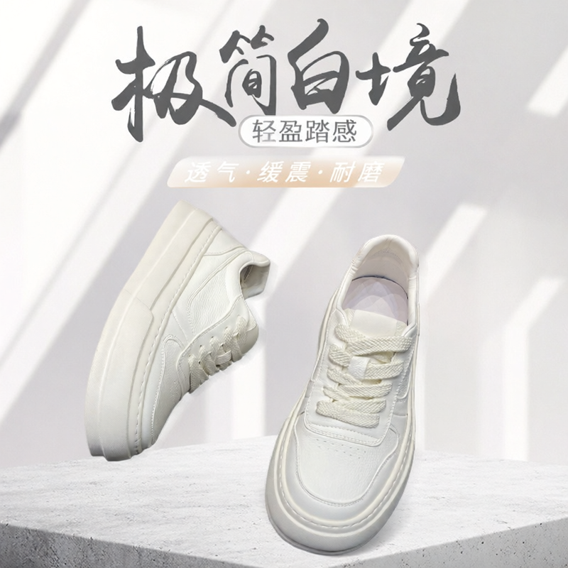 Y3KLZ运动休闲板鞋男鞋真皮小白鞋2026新款夏季透气底轻防滑耐磨