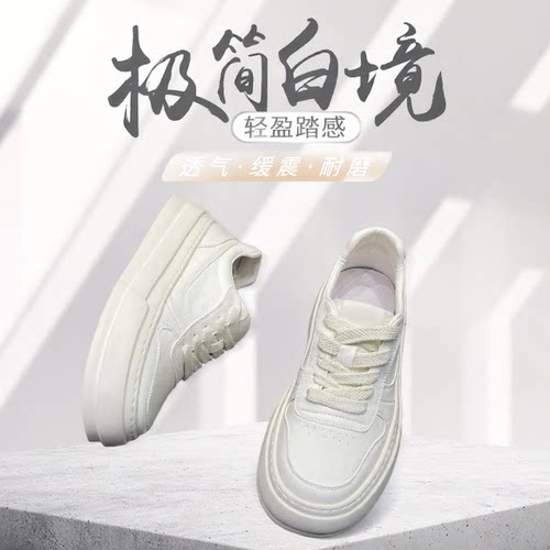 Y3KLZ真皮透气防滑耐磨小白鞋