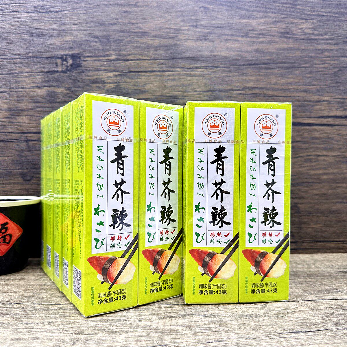 皇牌青芥辣43g 够辣够呛日料理辣酱海鲜三文鱼芥刺身芥末寿司辣根
