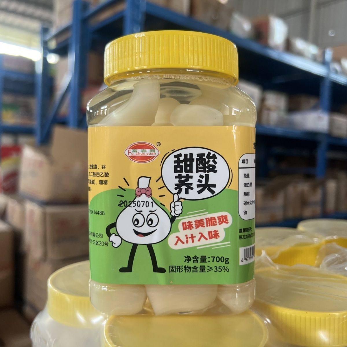 肇庆特产富春园甜酸荞头700g茭头教头酸甜荞头广东特产下饭菜酸料,水产肉类/新鲜蔬果/熟食,腌制/榨菜/泡菜,淘宝优惠券,粉丝福利购,淘宝优惠卷