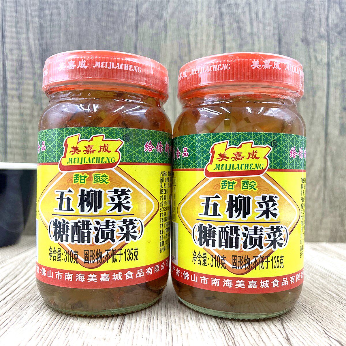 4瓶装美嘉成甜酸五柳菜310g糖醋开胃佛山特产腌酸脆酱菜小菜岭南