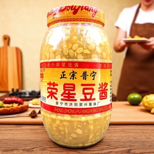 潮汕特产 正宗普宁荣星豆酱1.8kg黄豆酱豆瓣酱蘸料蒸鱼炒青菜配料