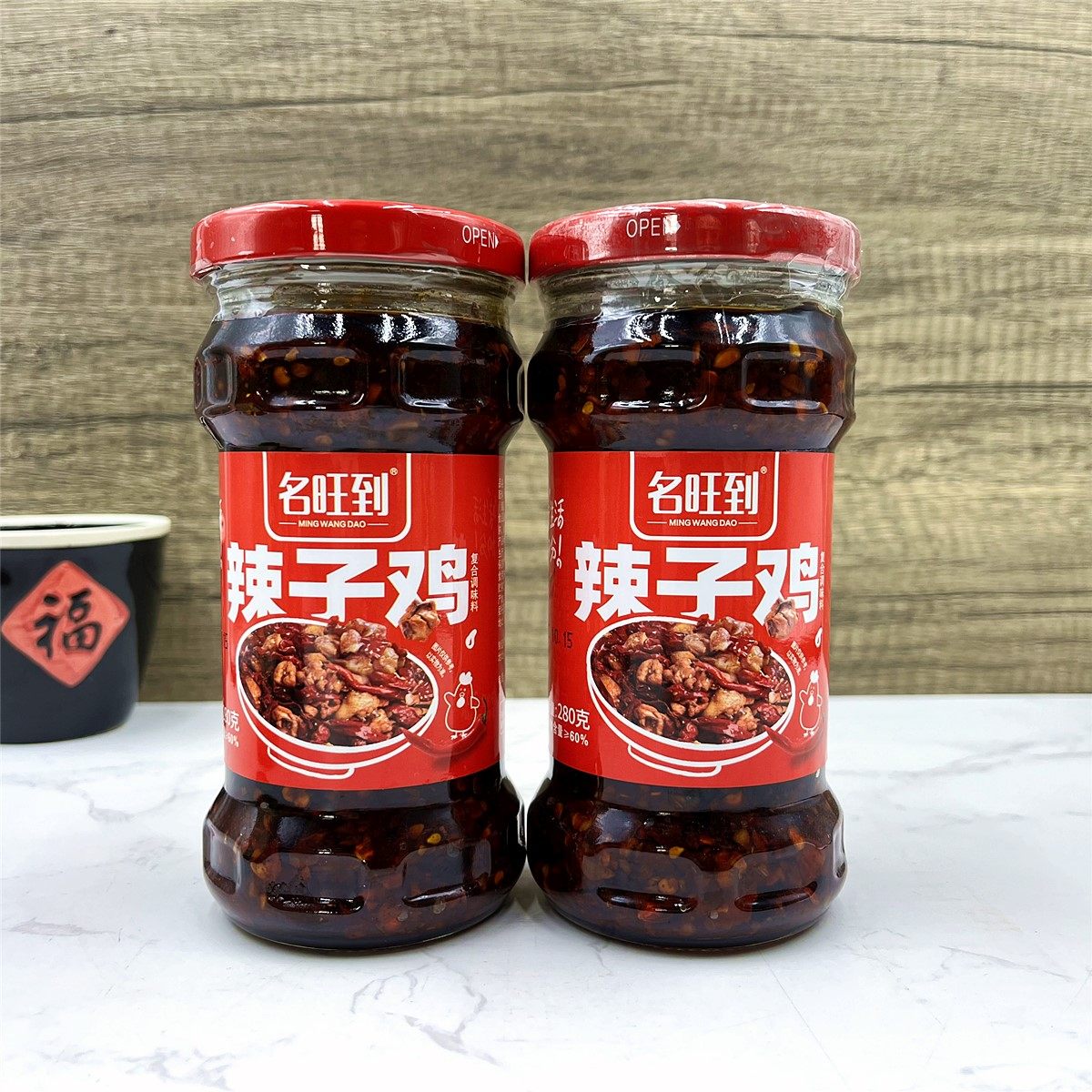 湖南名旺到280g蒜香王香辣干煸肉丝烧椒鸡丁牛肉辣子鸡辣椒酱