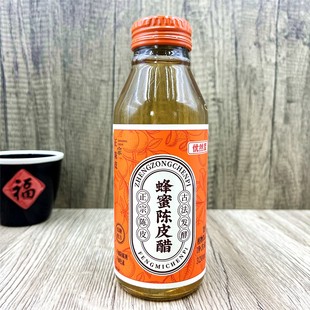 5瓶装 新会陈皮古法发酵植物饮品果醋 优然萃蜂蜜陈皮醋饮料320ml