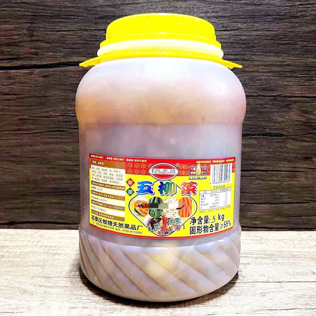 10斤大瓶餐饮装糖醋五柳菜5kg 富春园甜酸五柳菜开胃酸甜可口广东