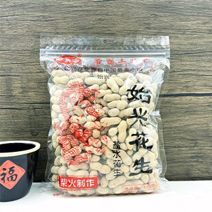 何小龙柴火始兴花生500g袋装带壳原味竹蔗花生蒜香炒制盐水广东产