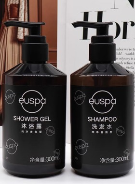 洲际酒店euspa沐浴露持久留香72香水女男士通用乳洗发水润肤套装