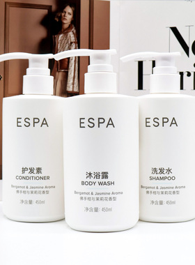 espa洗发水亚朵洗发水同款五星级酒店专用生活定制洗护萨和沐浴露