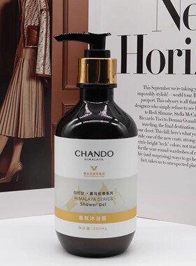 CHANDO自然堂喜马拉雅柔顺水养酒店护发素洗发沐浴露顺滑补水蓬松