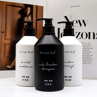 希岸酒店ATTITUDE BLUE本来态度洗发水护发素沐浴润肤露洗手液装