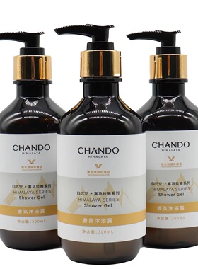 CHANDO自然堂喜马拉雅系列酒店同款沐浴露洗发水护发素洗手液套装