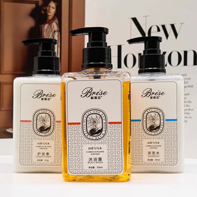 维也纳柏丽兹乌木植物香氛洗发水