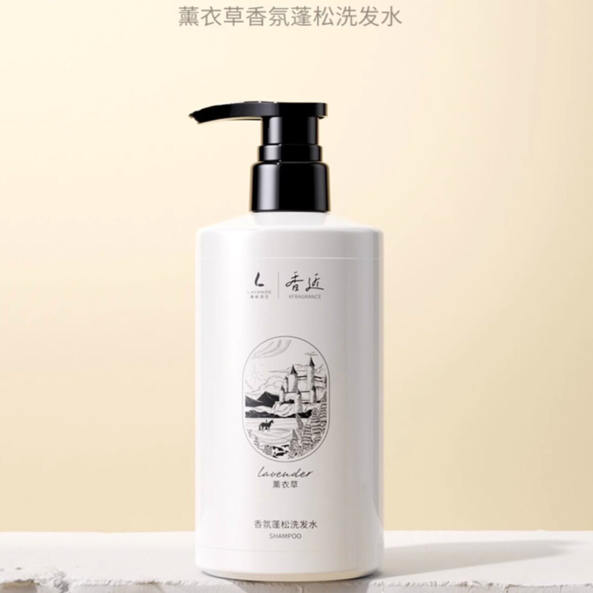 麓枫酒店同款香近洗发水沐浴露护发素持久香氛丰盈保湿香近洗护装