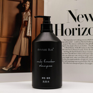 ATTITUDE BLUE酒店洗发护发素沐浴露泡沫洗手液骄傲率真香氛洗护