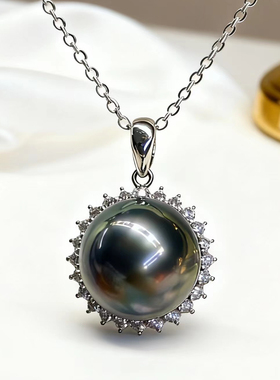 天然大溪地黑透绿海水珍珠吊坠18K金太阳花单颗项链正圆极强光女