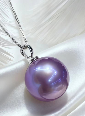 天然极光淡水紫色爱迪生珍珠吊坠18k白金厚金镶嵌单颗正圆项链女