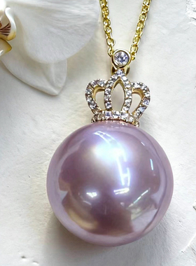 天然极光淡水紫色爱迪生珍珠吊坠18K金皇冠款单颗正圆16mm大点位